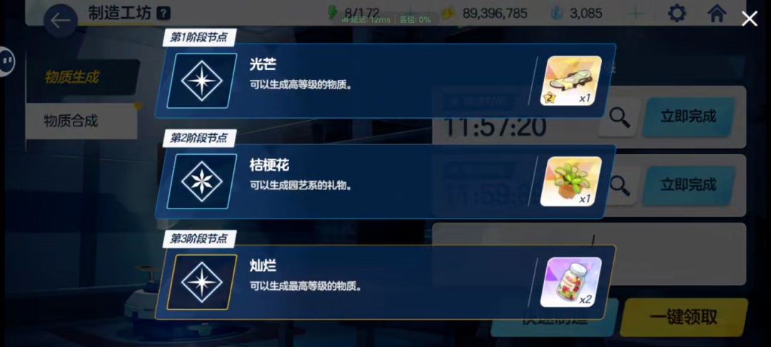 灿烂我爱你!!!✋😭✋ 2