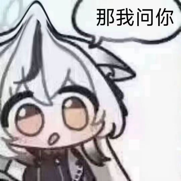 弈仙牌:选择你的对手截图