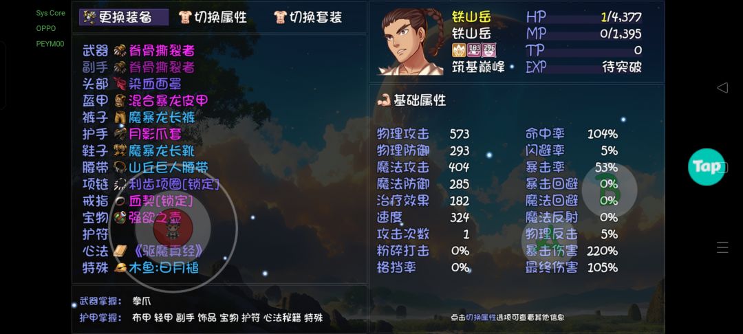 动态图片 1