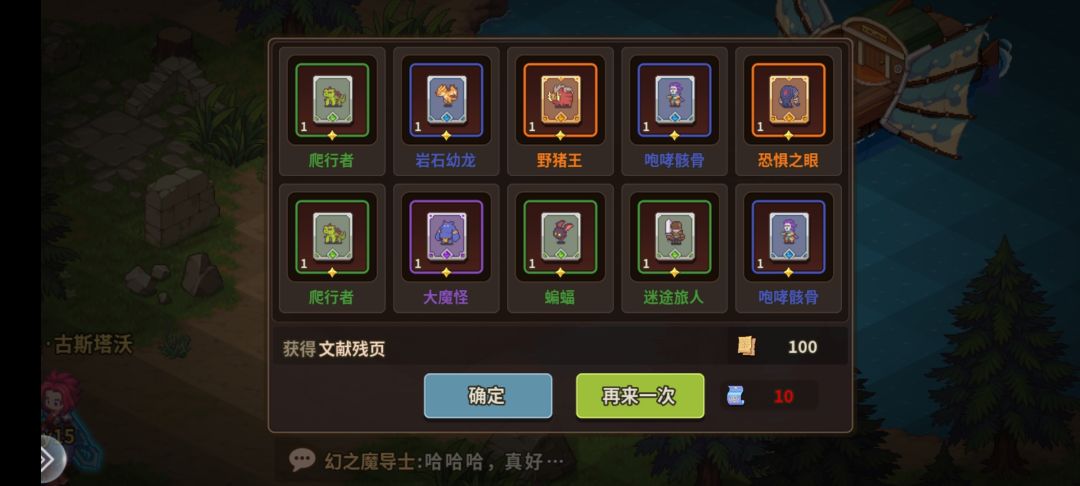 请问怎么搭配 2