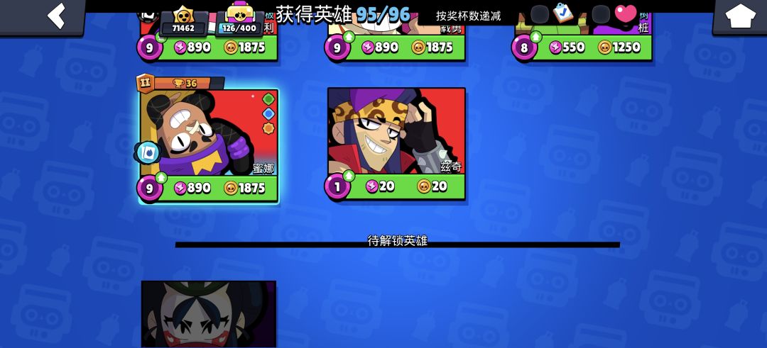 你敢信小箱子居然出英雄了。 2