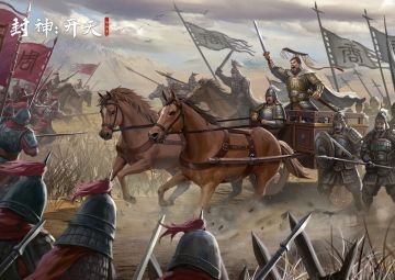 【评论有奖】自由策略拉满！来《封神：开天》一统中原吧~