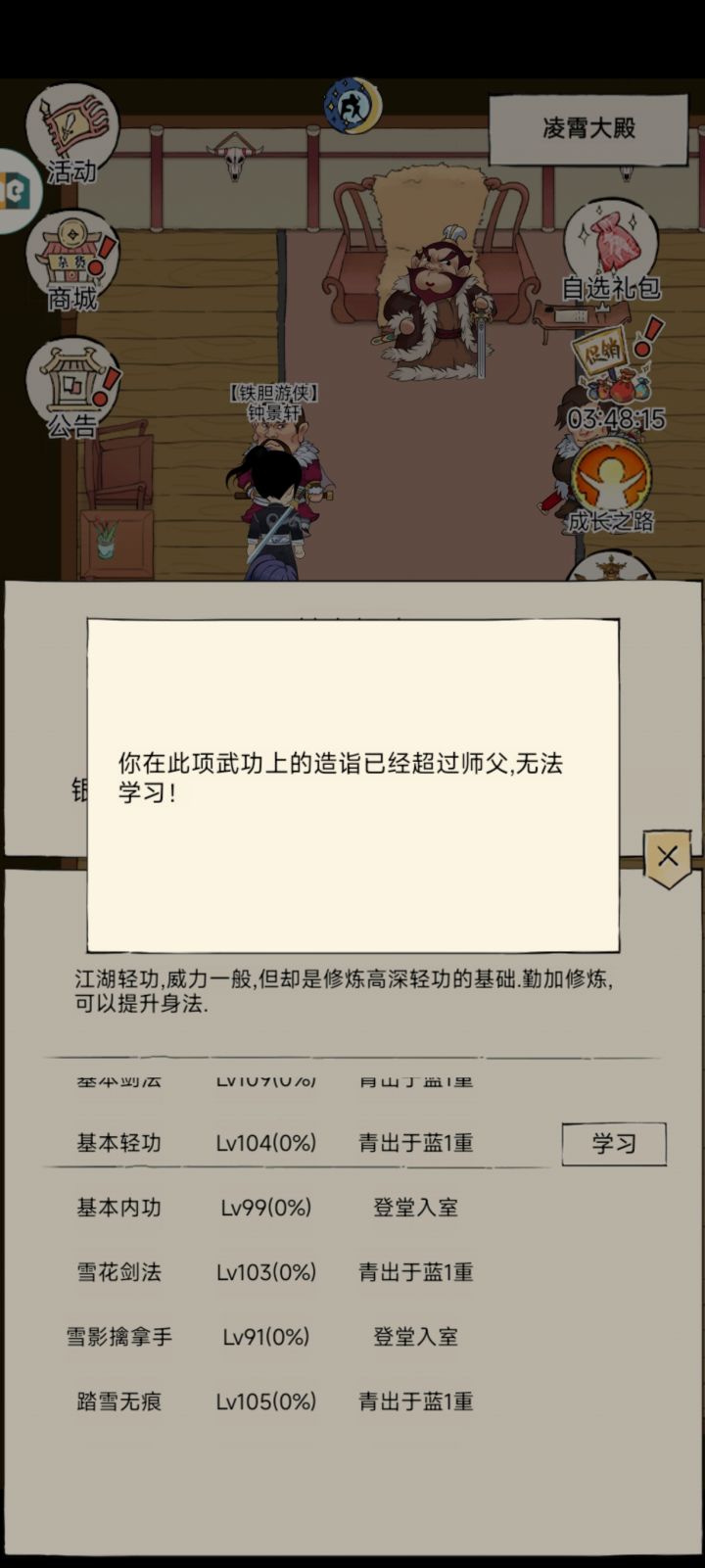 这是bug吗截图