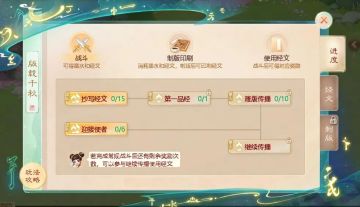 维护预览丨版载千秋回归！元气丹加大放送