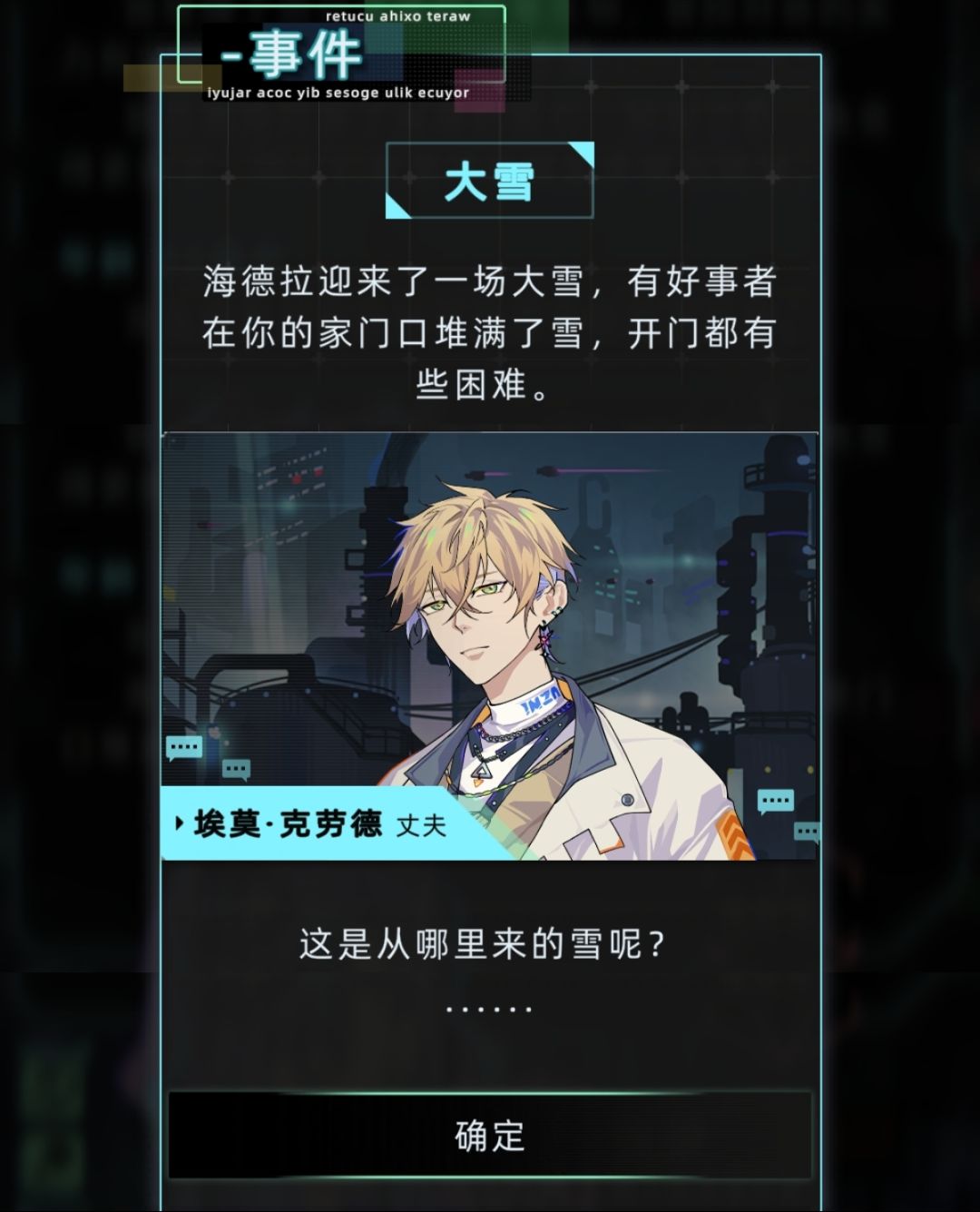 好不容易刷出所有物线 5