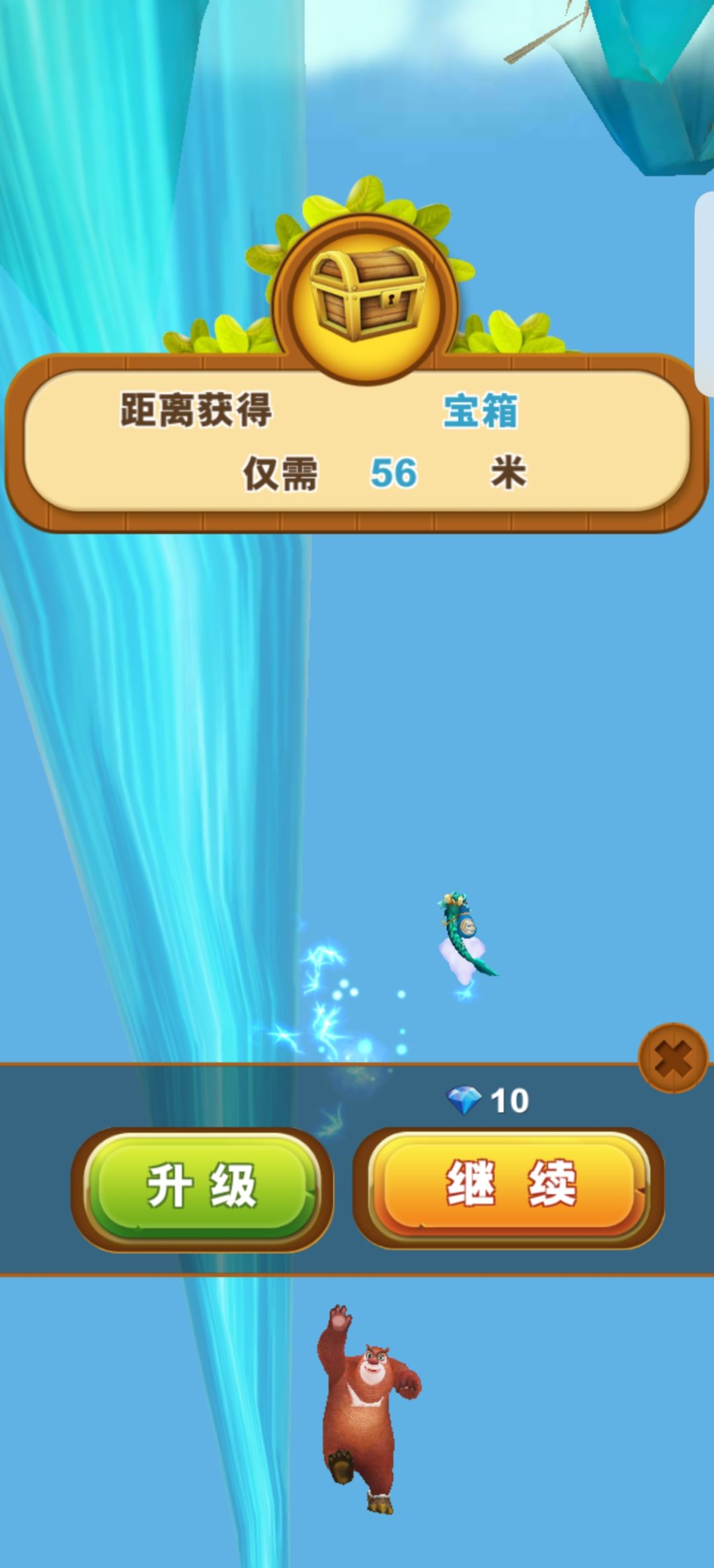 什么时候能更新这bug啊 2