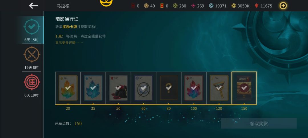 问一下为什么会有没有马拉松情况 1