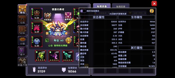 求指点截图