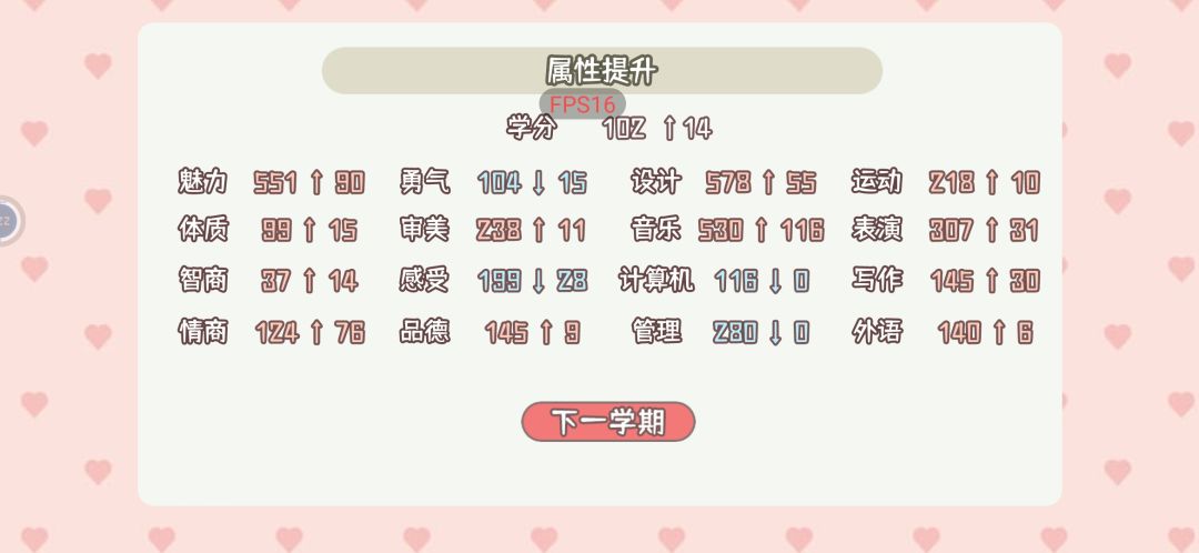 动态图片 3