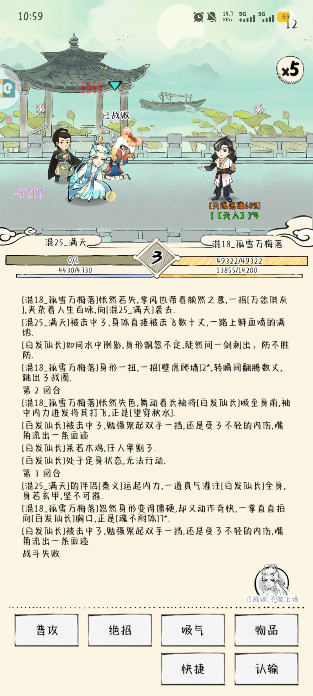 给佬跪下了 1