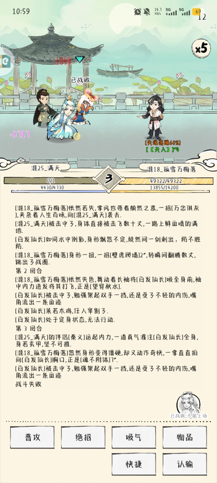 给佬跪下了截图