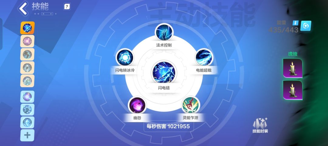时空 有没有大佬指导下 5