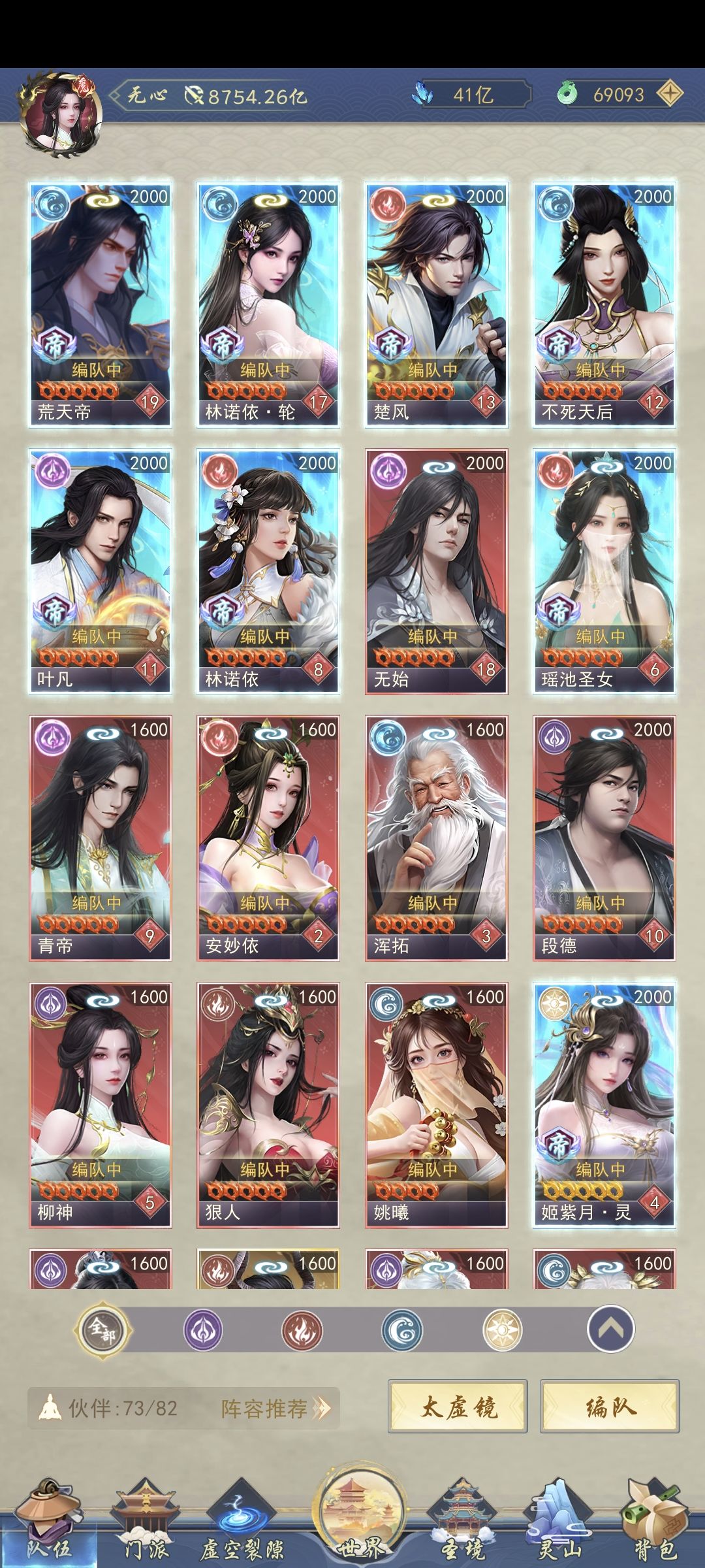 237天了 1