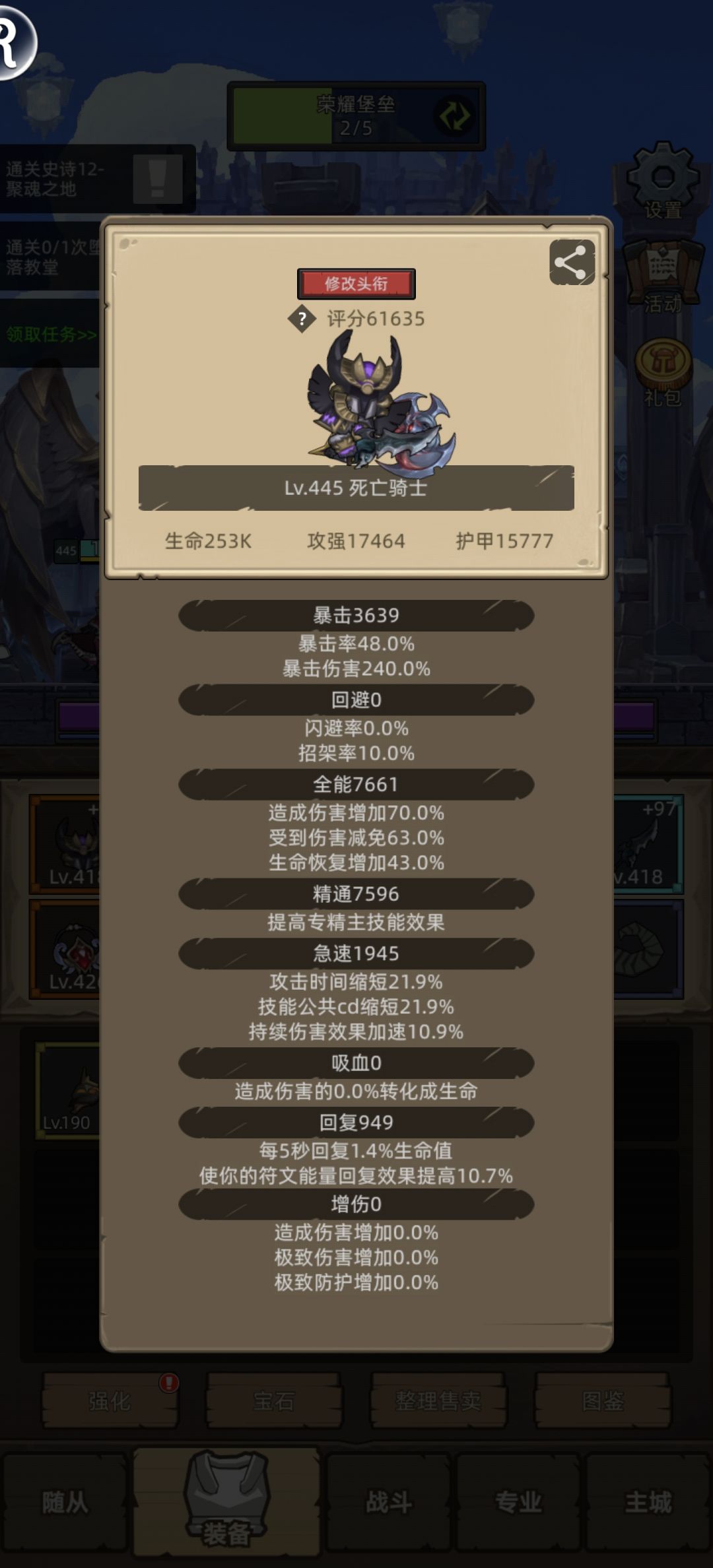 超限低分通关M12的一点心得分享 1