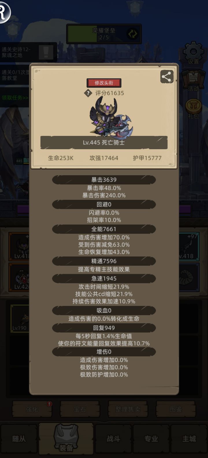 超限低分通关M12的一点心得分享截图