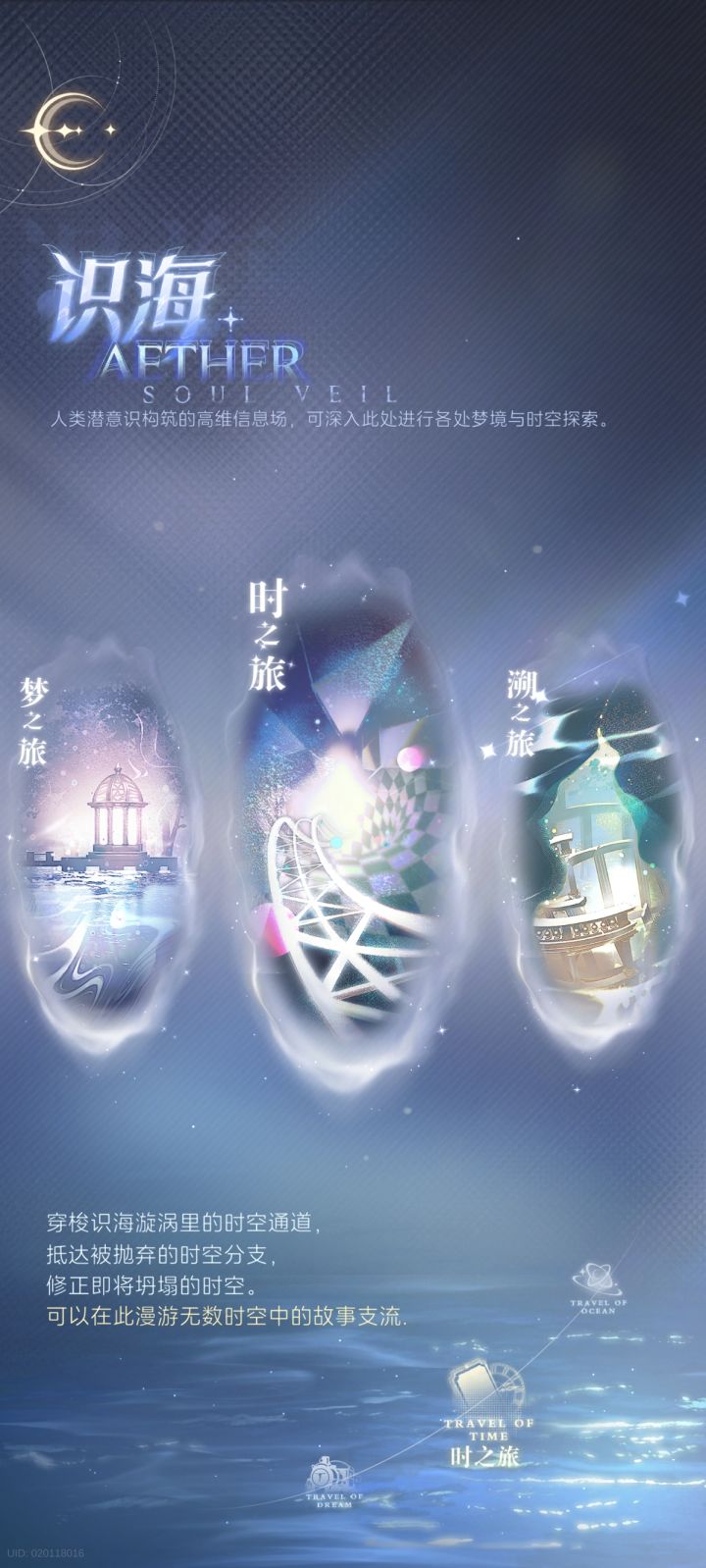 one Day打卡截图