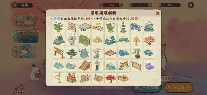 荷花变“稀有”截图