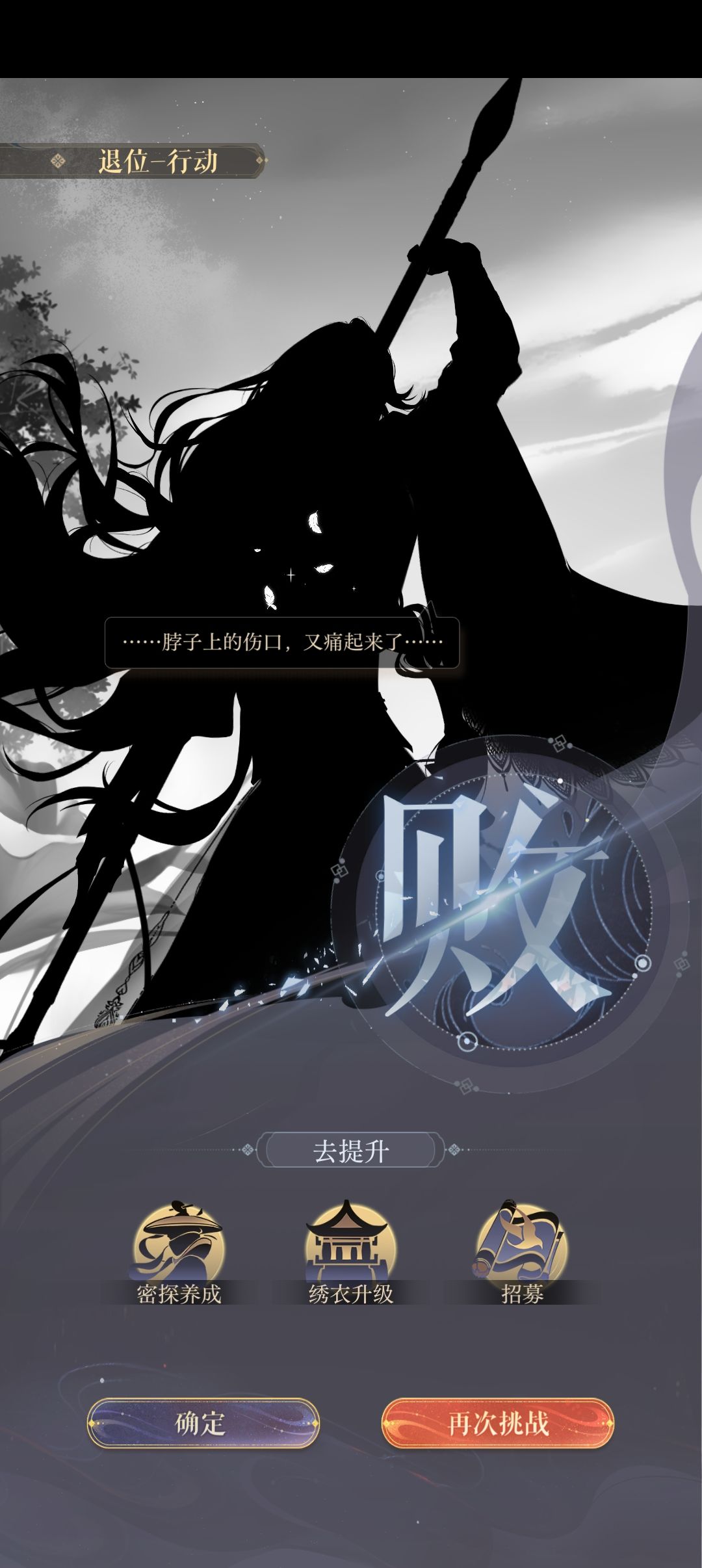 懵 1