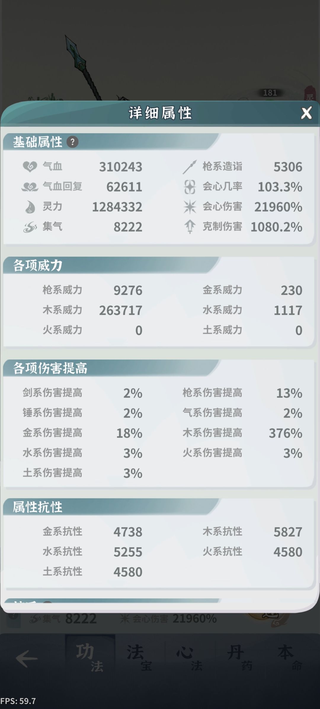 打堕九超时啊大佬们有啥窍门吗 2