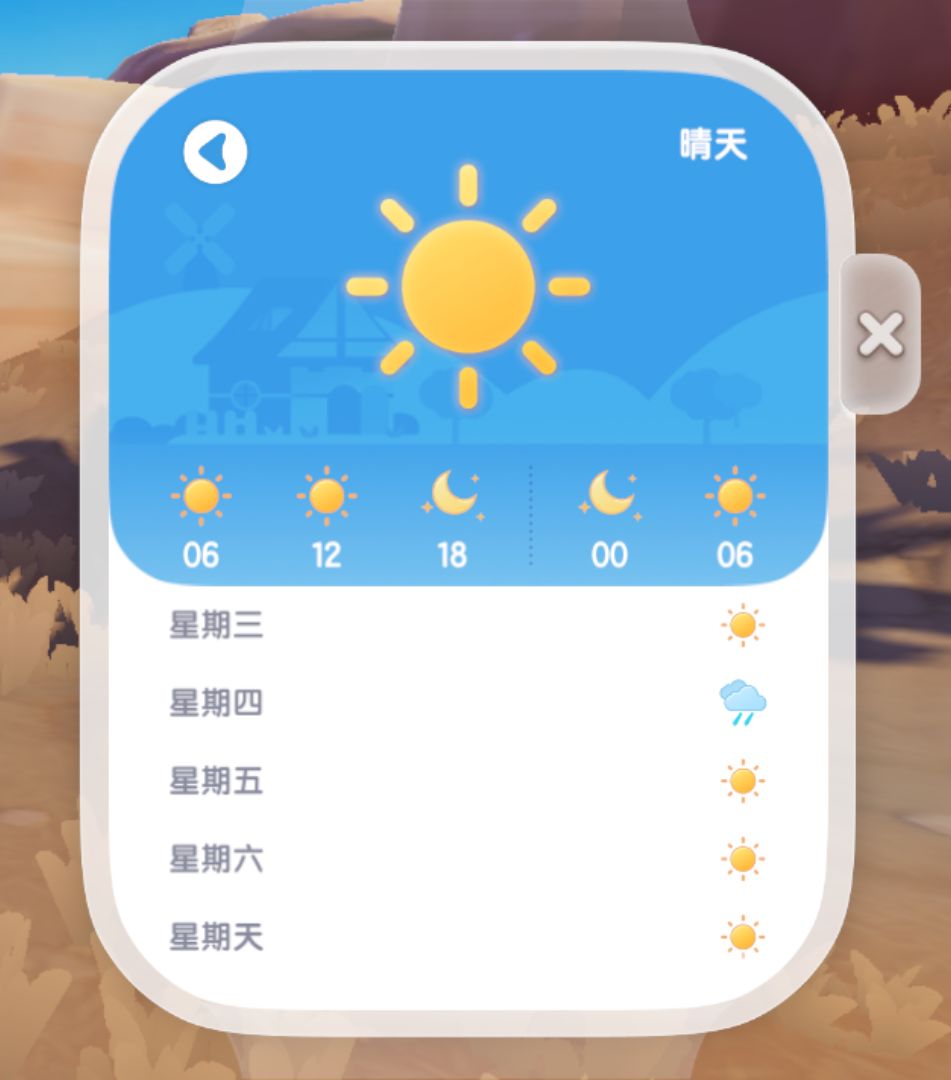10月15号 溜溜橡木&萤石位置更新 3
