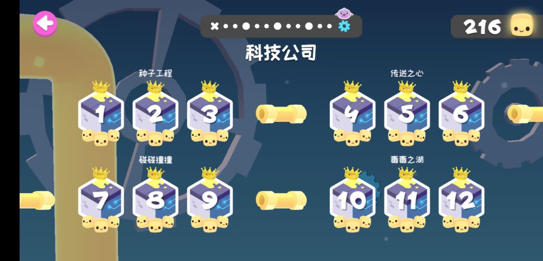 动态图片 3