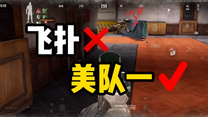 太好笑了！一个动作，直接给鼠鼠调成美队一了？截图