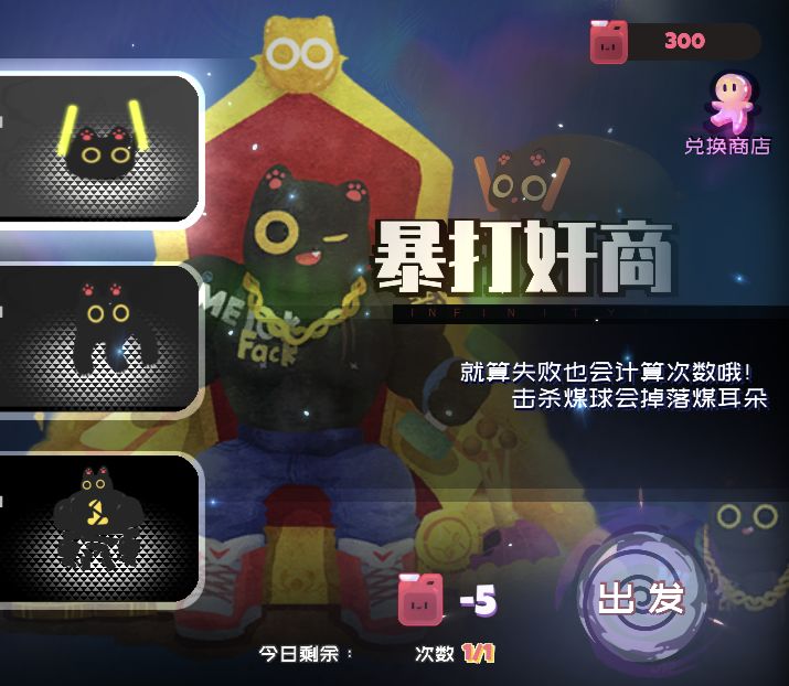 暴打奸商确实没骗人啊 1