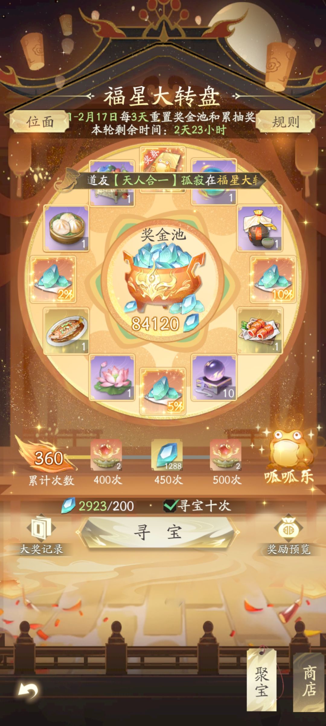 躺平,明年一年躺平 1