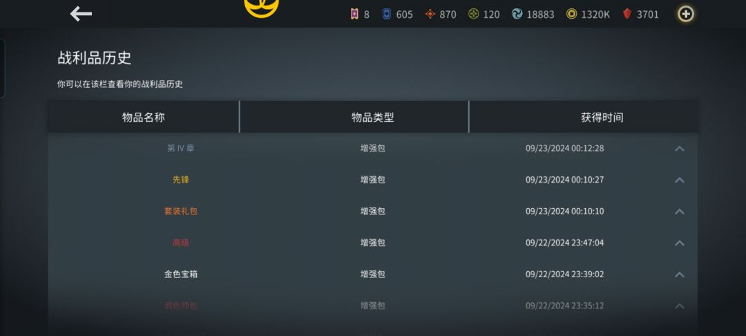 新bug? 2