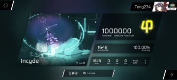 【Phigros/入坑五周年】Incyde (IN) AP手元