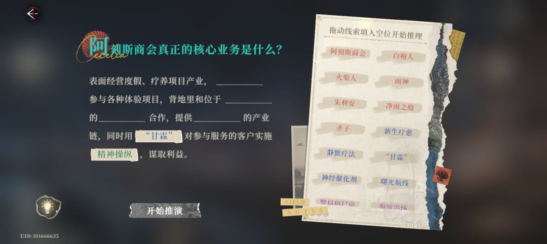 求解 1