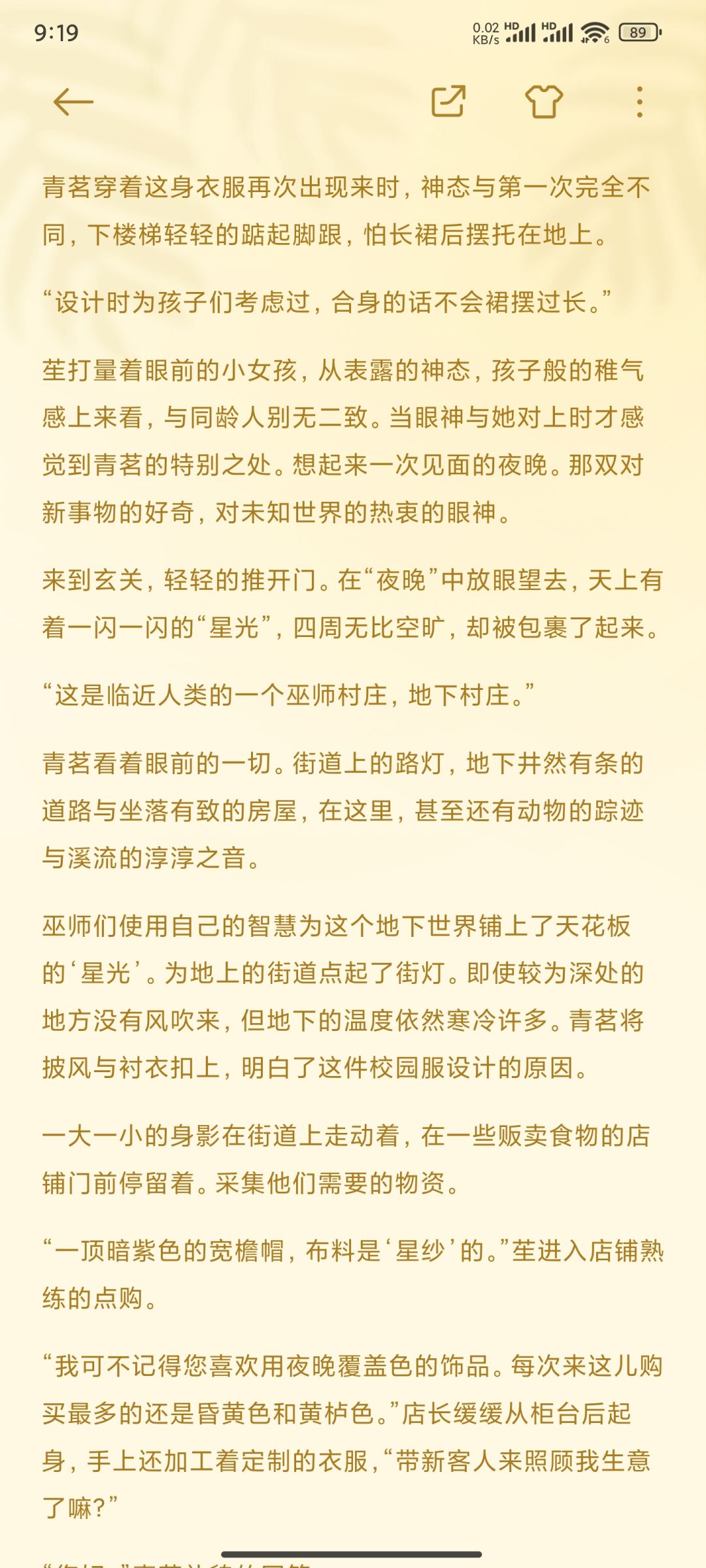vae山头小说第二章 4