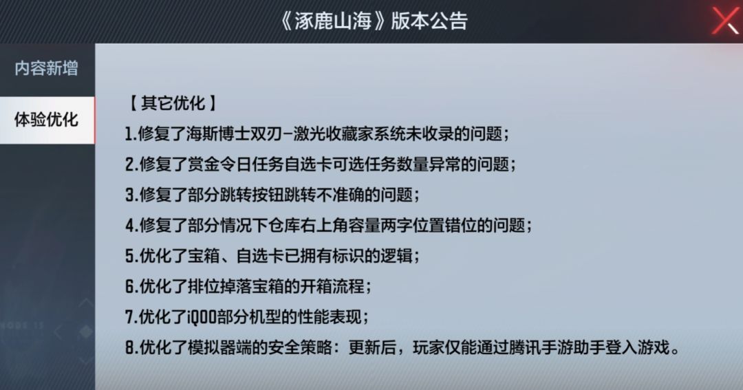 IQOO到底低人几等？截图