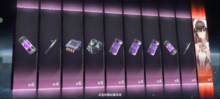 终于欧了一次了!截图