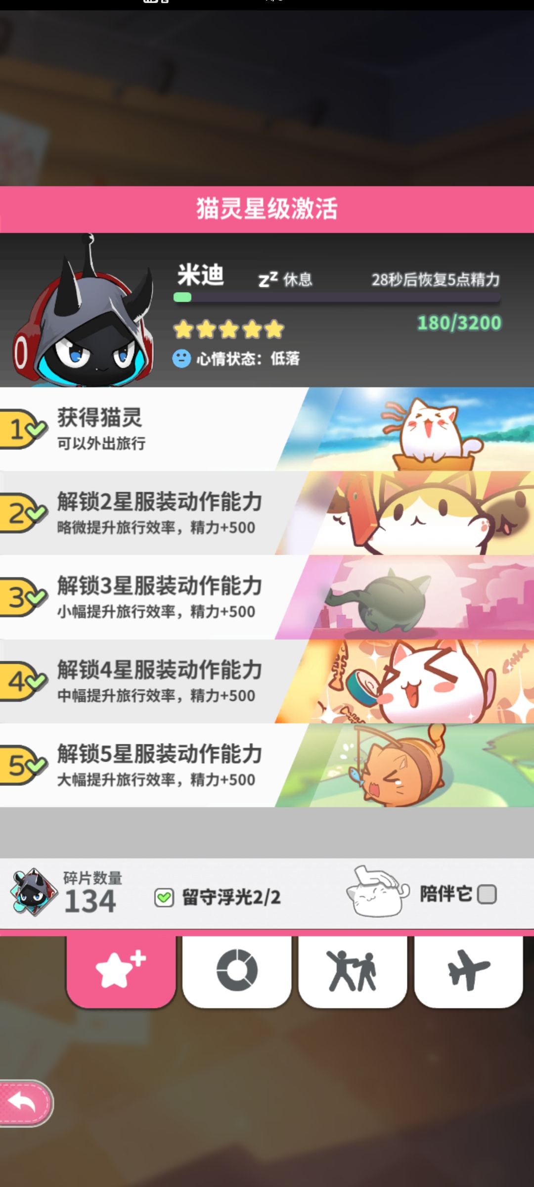动态图片 4