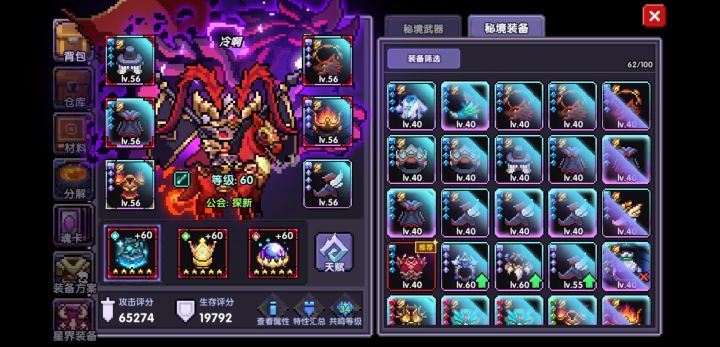 还有多久出新限定武器截图