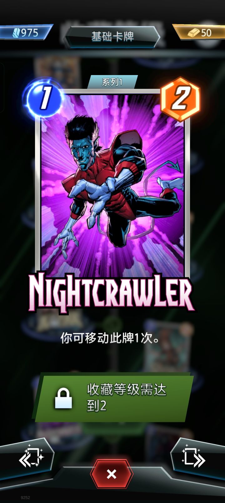 夜行者的卡图给我看笑了，真的截图