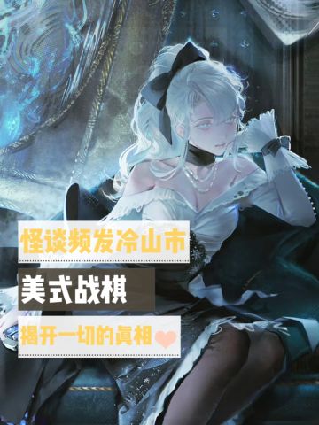 战旗类后起之秀能否打得过少前2