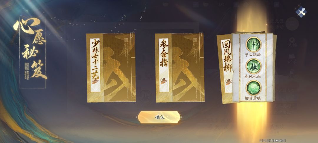 不是这奶妈就不配拥有绝世么 3
