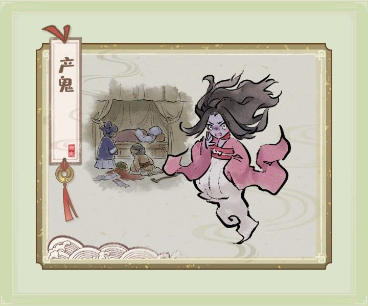鬼怪收服图鉴7 2