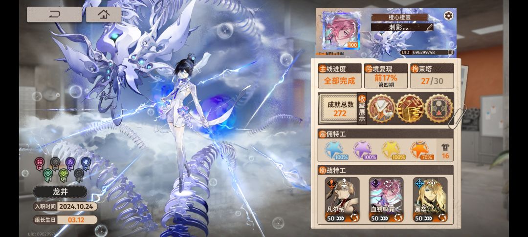 百级达成 完美谢幕 3