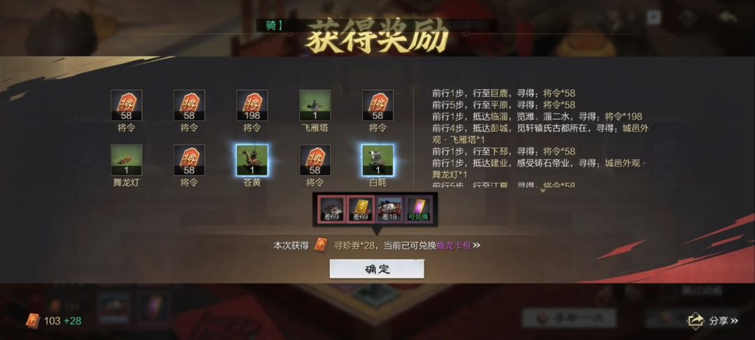 硬吃大保底 3