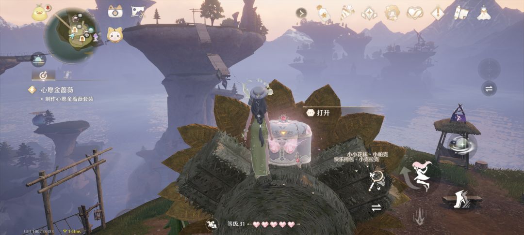 找到这个蓝色跃动了 2