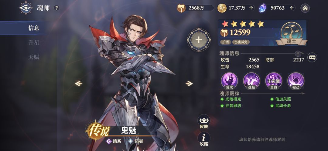 新手攻略(个人理解,白嫖,微小氪) 2