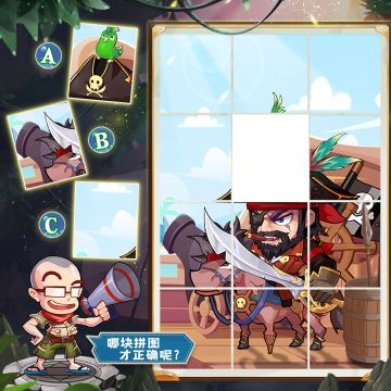 有奖竞猜🎁 |《萌将风云》一起来找图！第130期