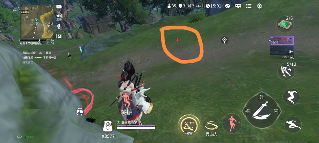 这是bug吗?还是外挂? 2