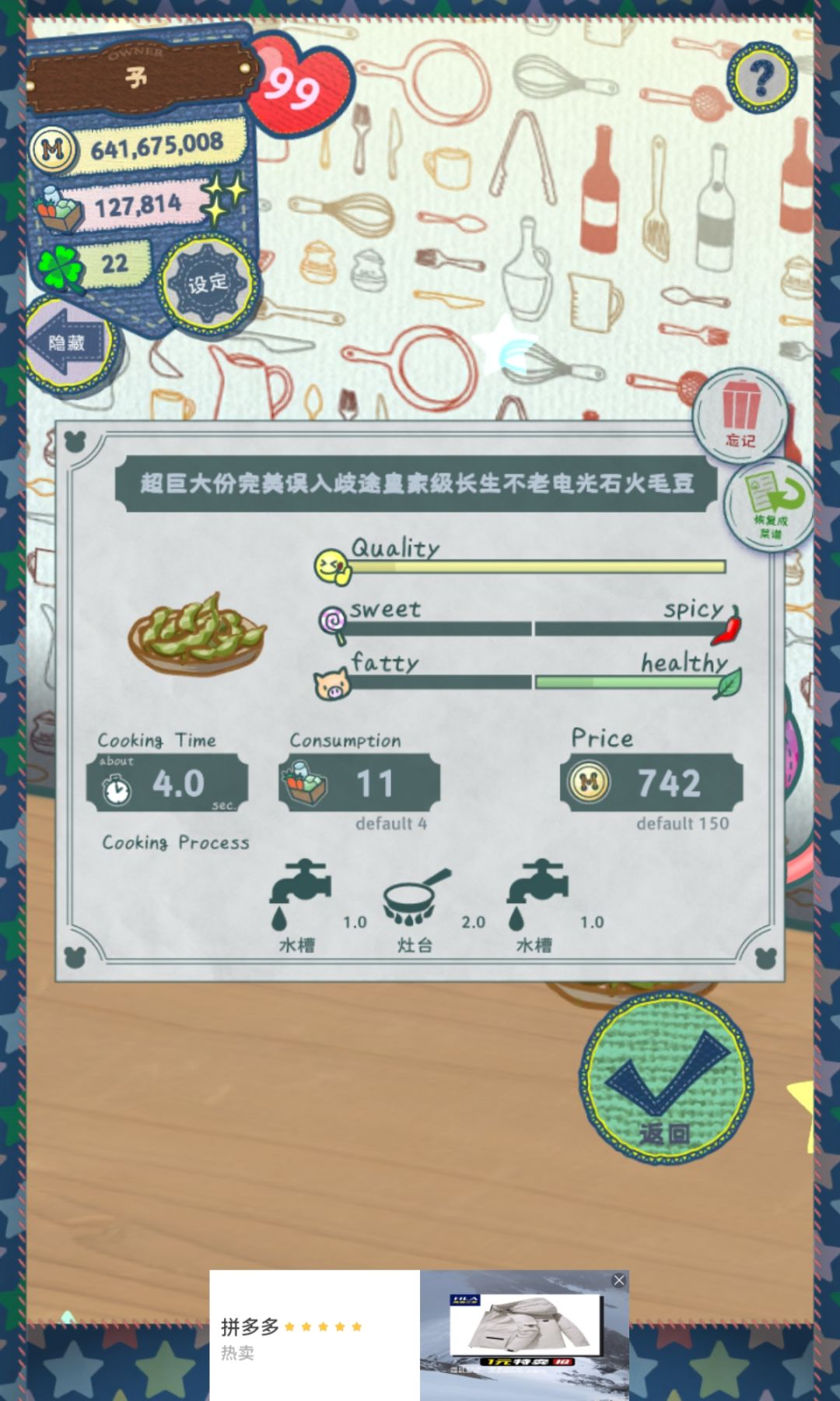 动态图片 8