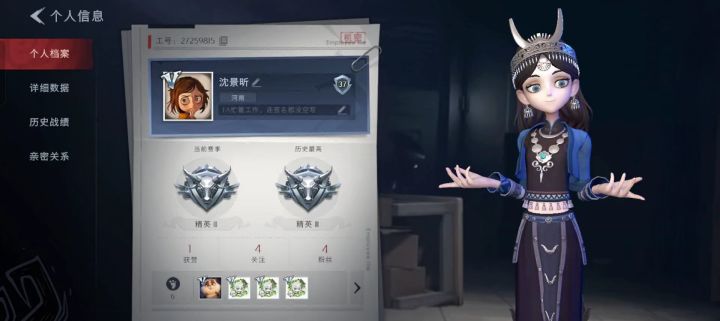我要靠山,我会玩莉莉截图