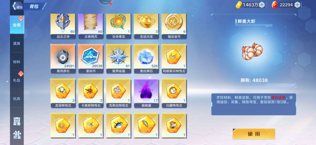 动态图片 6