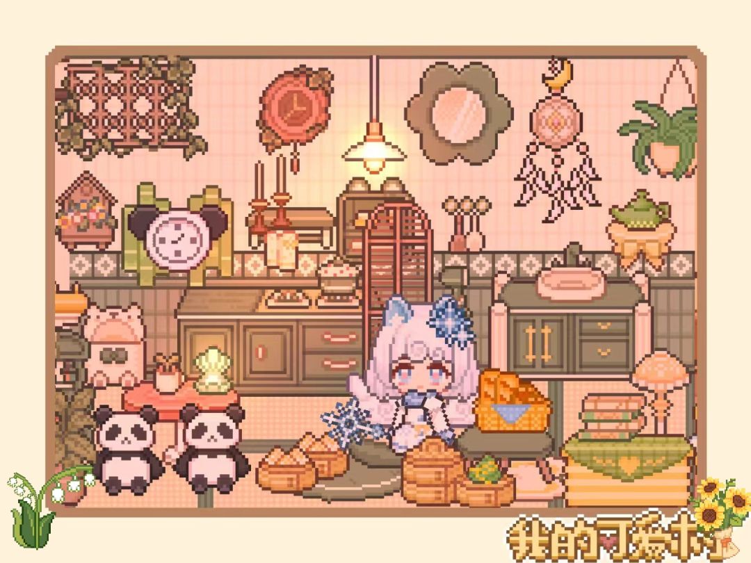 🌻极繁暖日内饰 2